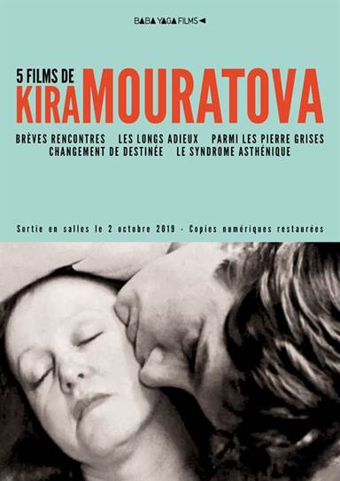 Les Longs Adieux : Affiche