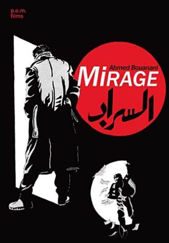 mirage