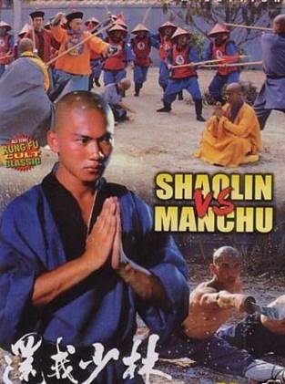 shaolin_2