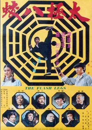 shaolin