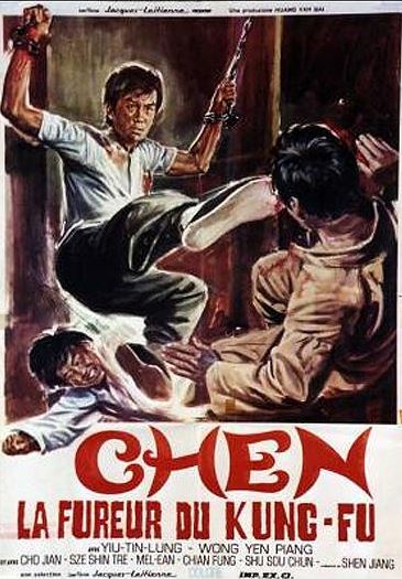 chen-kungfu