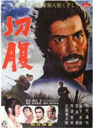 harakiri