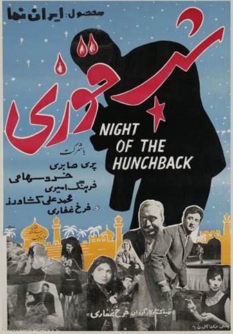nuit